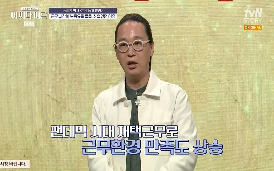 어쩌다 어른.E04.220631p-NEXT.mp4_20220829_204151.746.jpg
