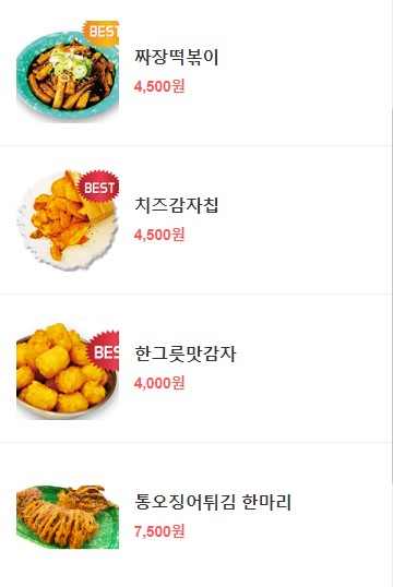 분식맛집_우리_할매_떡볶이_04