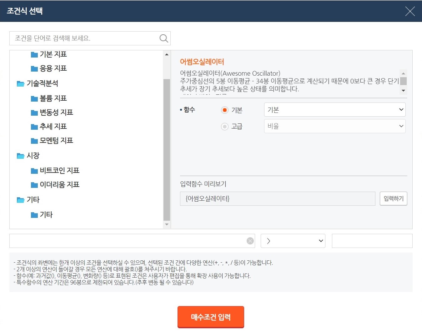  코인도 나만의 전략으로 자동매매! [코인젠포트]