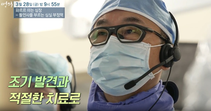 명의-심실-부정맥-박경민교수