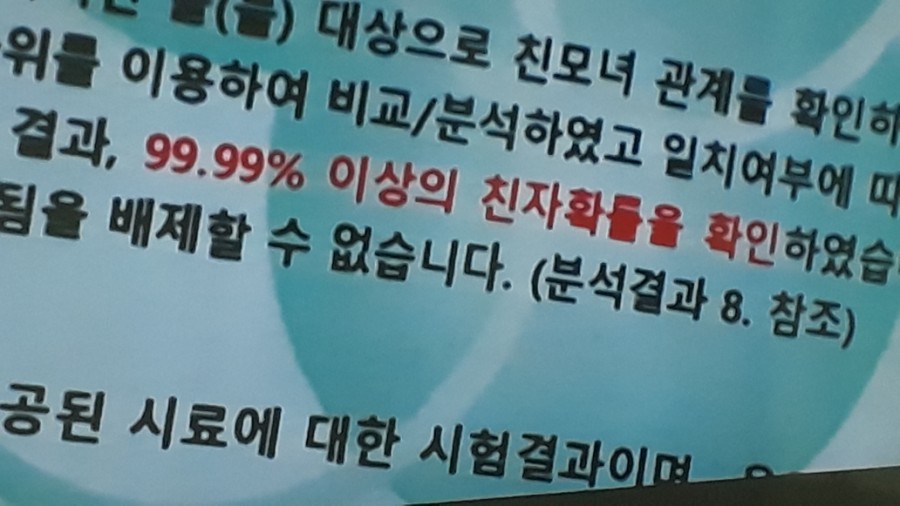 침입자(2019) 미스터리 공포 스릴러 한국영화 102분 감독 송원평 출연 송지효 김무열 예수정 최상훈 서희정 37