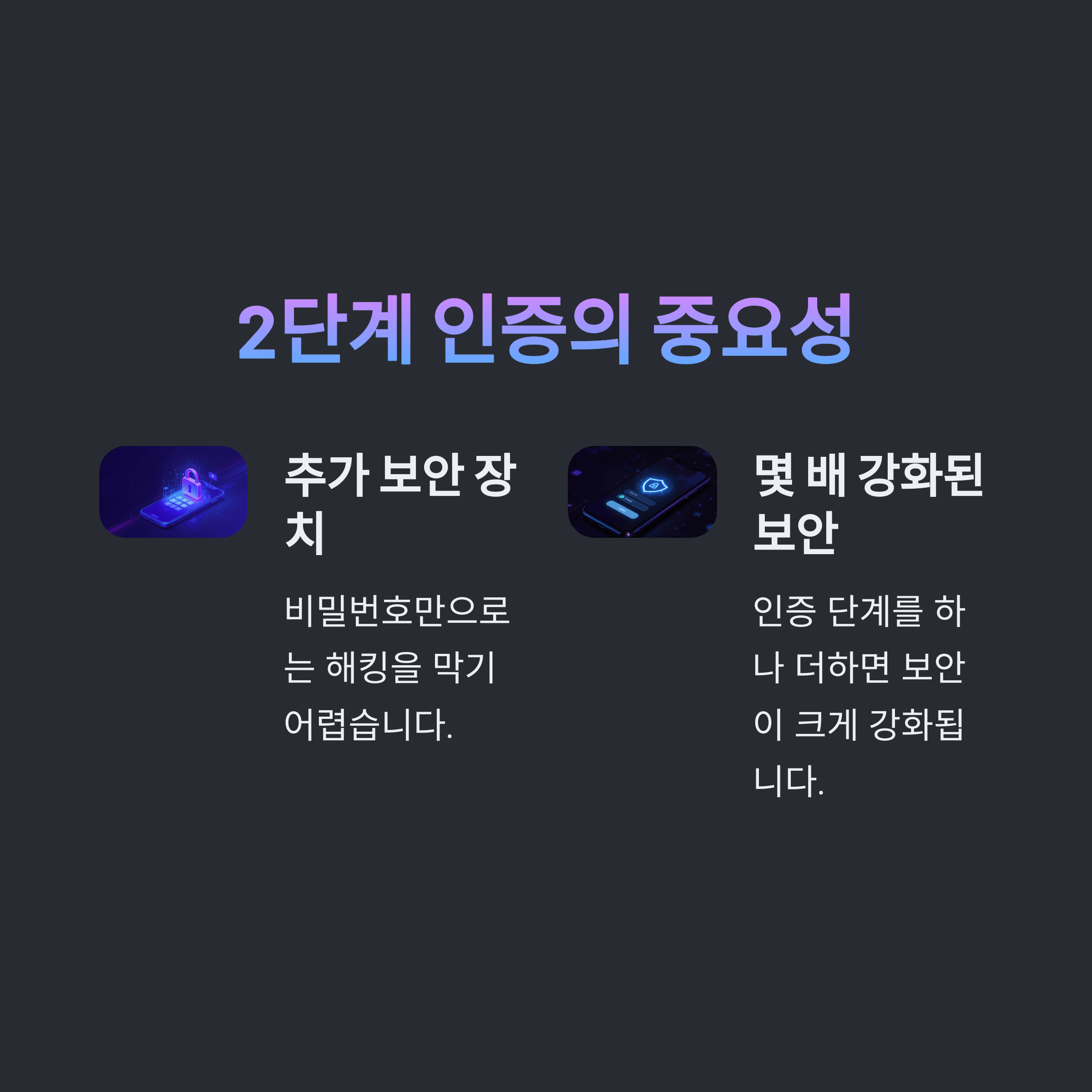 [긴급] 구글&middot;애플&middot;페북 비번 유출 대처법 총정리