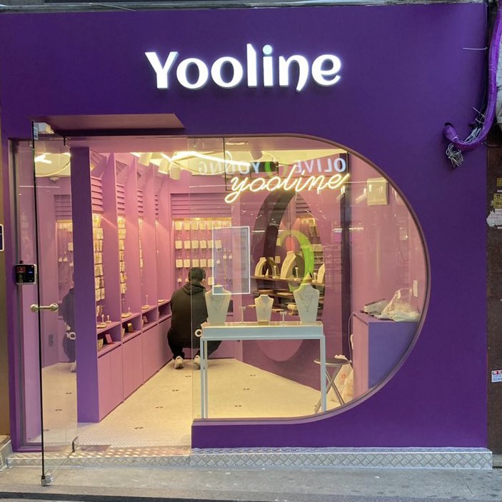  명동 악세사리 전문점 추천 Yooline