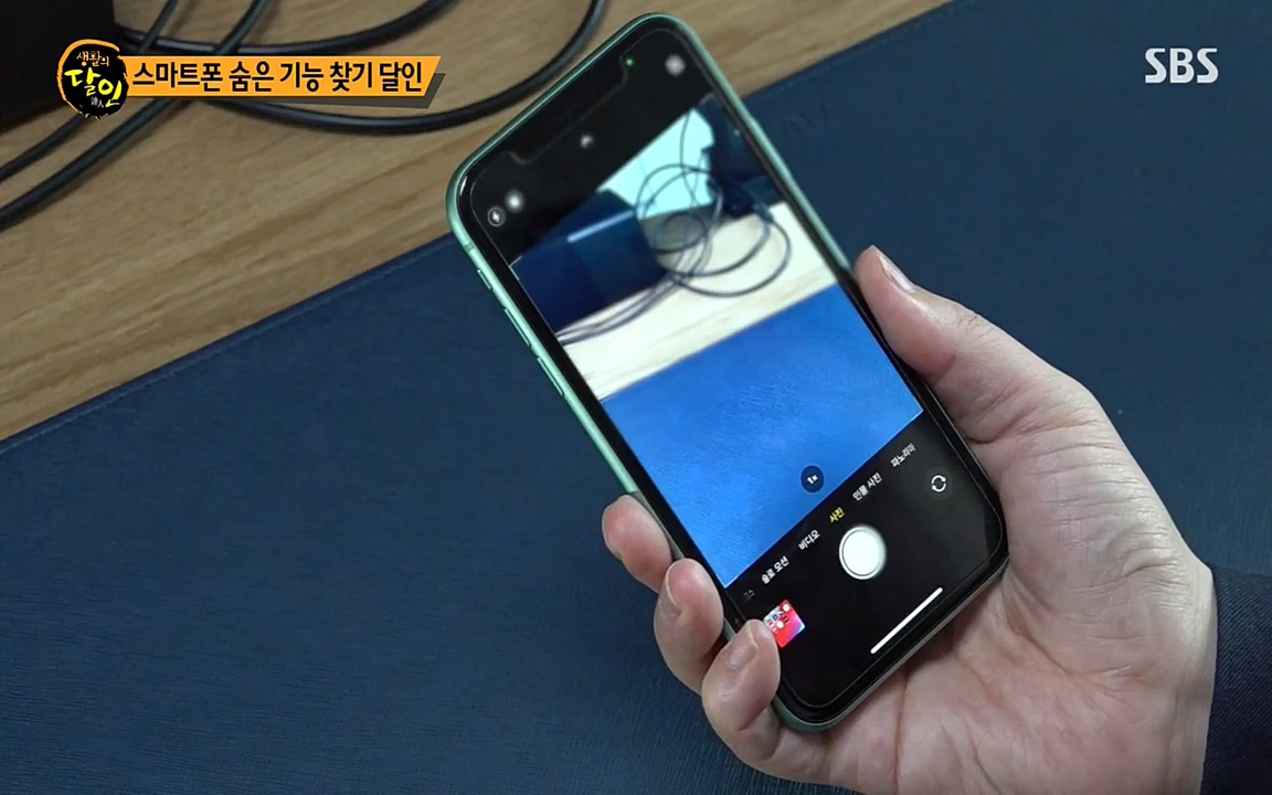 생활의 달인.E847.220614p-NEXT.mp4_20220614_201106.962.jpg