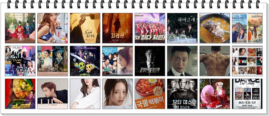  2021 오토살롱위크 / 오토바이크 페스타 / E-RUN EXPO 개최 및 방송 스케줄