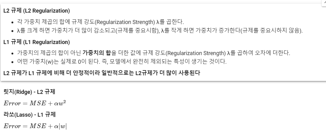  [패스트캠퍼스 수강 후기] 데이터분석 강의 100% 환급 챌린지 42회차 미션