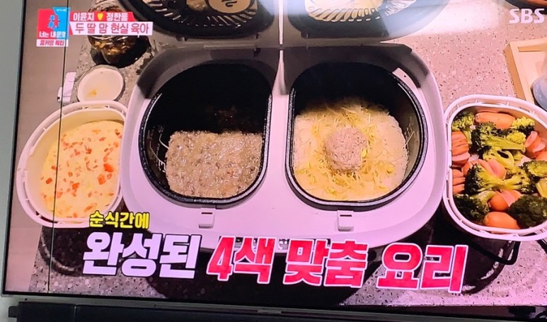  동상이몽2 이윤지 밥솥 4가지 음식을 동시에~