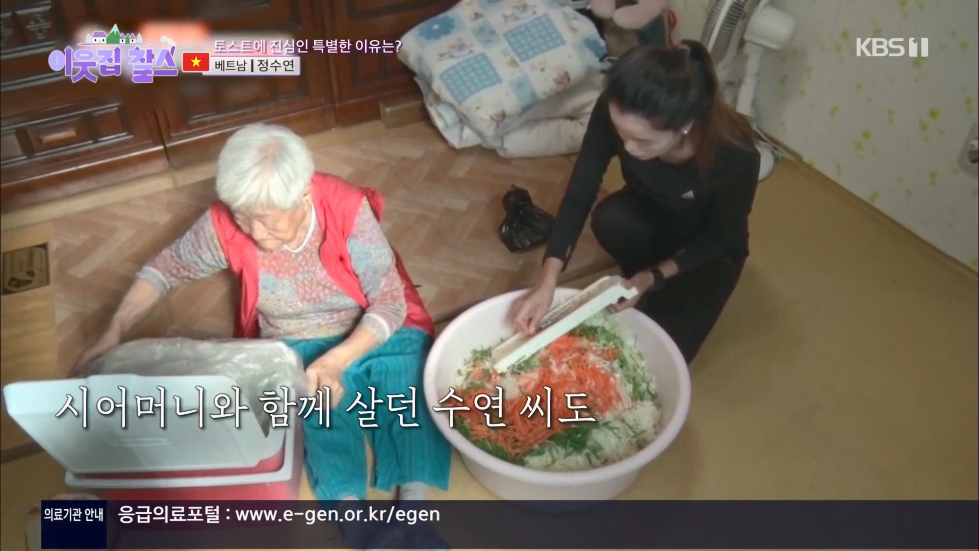 이웃집 찰스.E427.240305p.H264-F1RST.mp4_20240306_195538.721.jpg