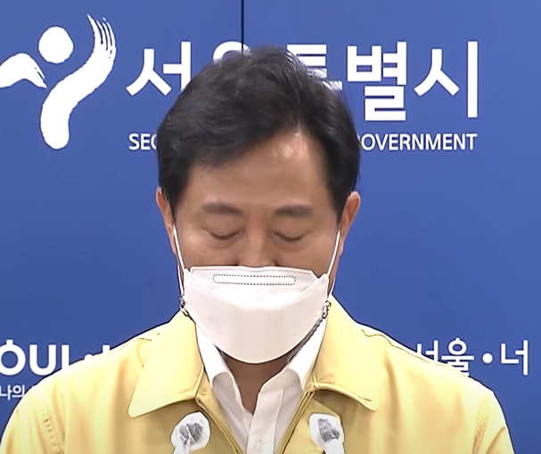  오세훈 시장 9억 쓴 자가검사키트 버리고 뒤늦게 정부와 협력하겠다