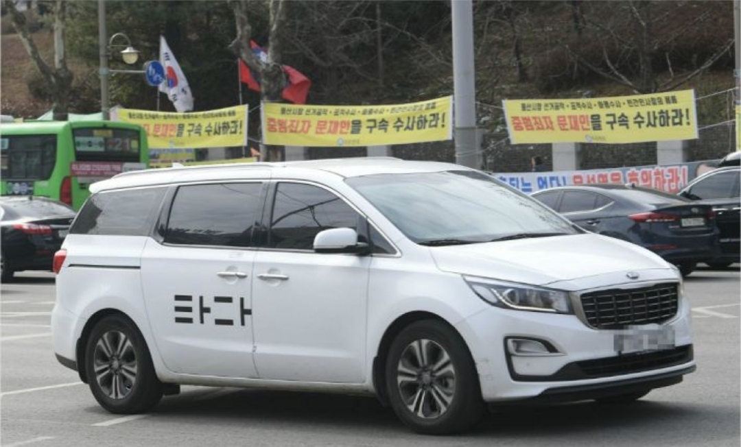  타다 이재웅 무죄 판결