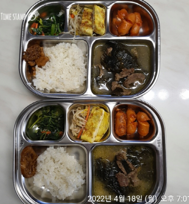  건강식단 | 2022.04 3주 | 감기면역을 위한 저녁메뉴