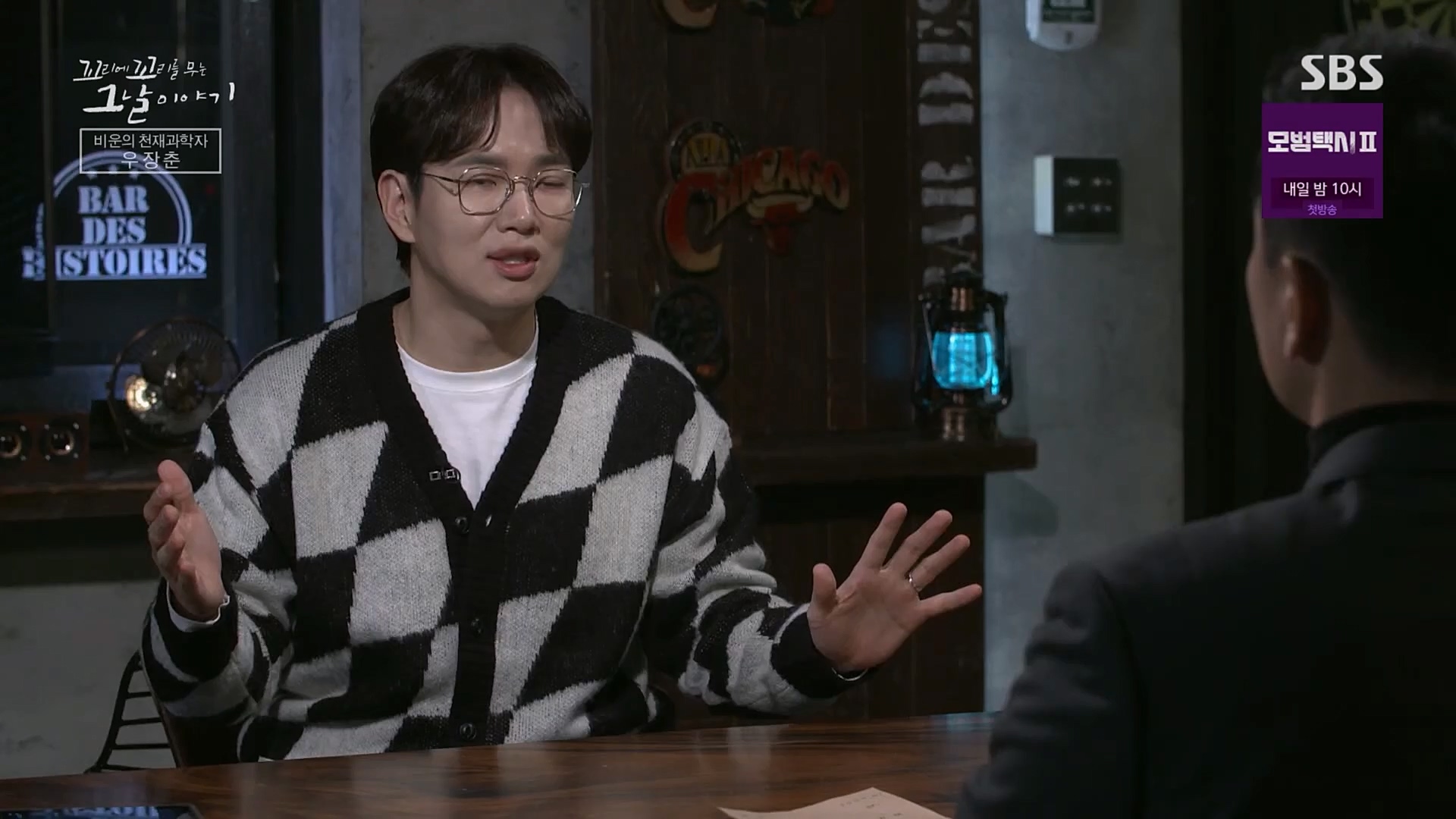 꼬리에꼬리를무는그날이야기.E66.230216p.H264-F1RST.mp4_20230219_130638.963.jpg
