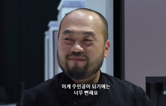 흑백요리사 고기깡패