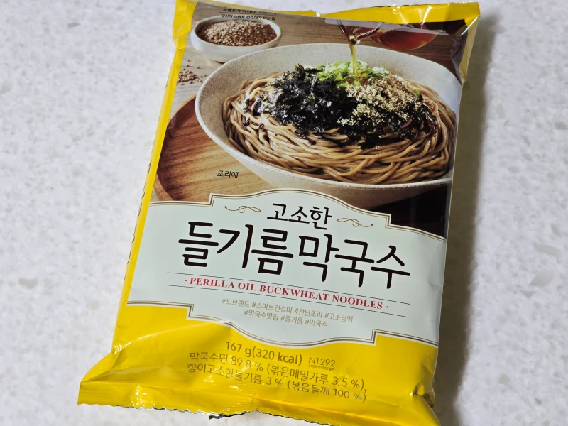  노브랜드 고소한 들기름 막국수: 여름 입맛에 딱 좋아~!
