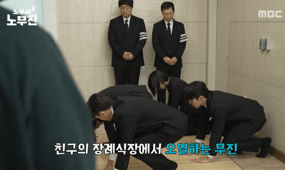 MBC 금토드라마 '노무사 노무진' 기본 정보,OTT