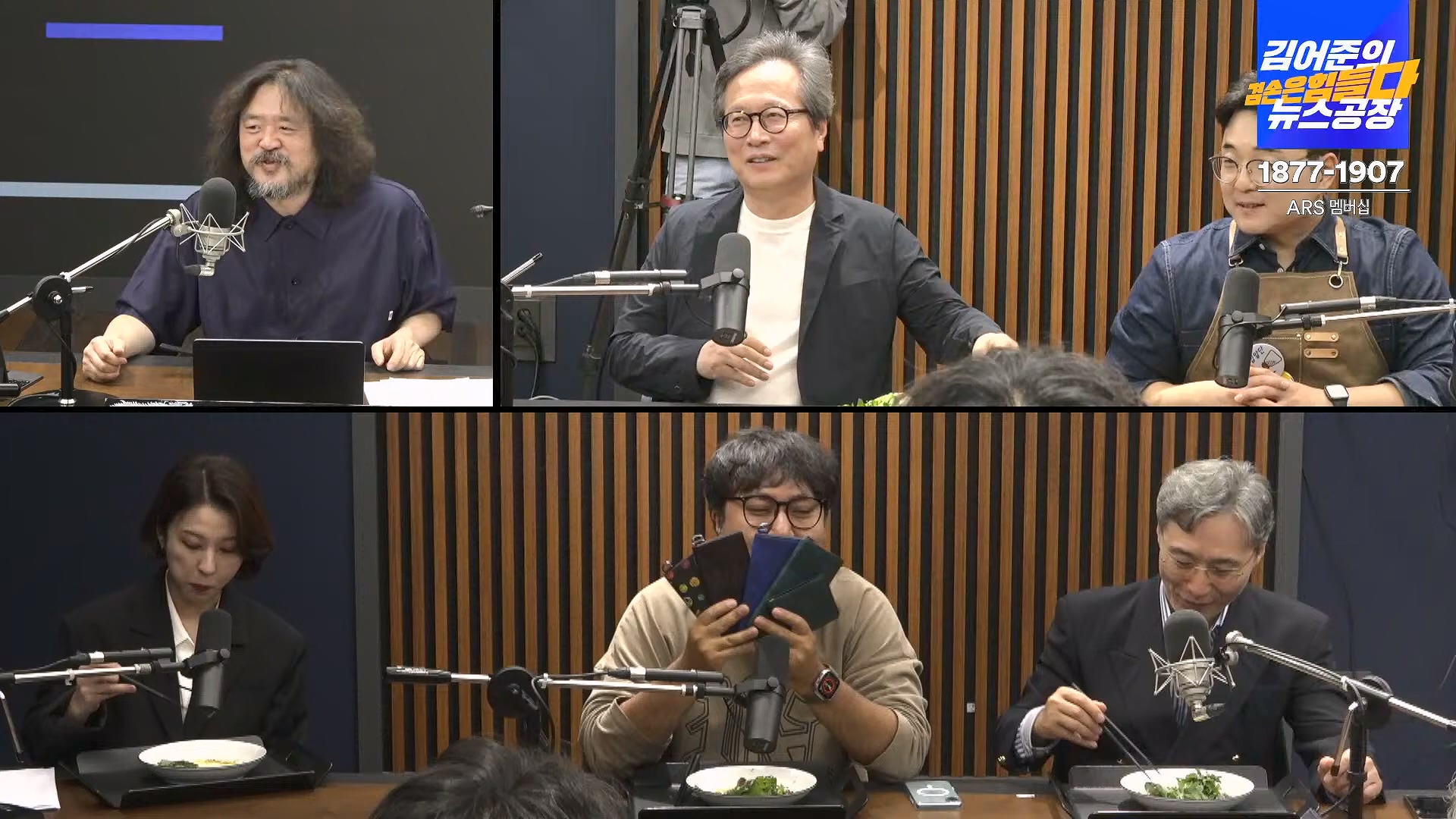 김어준의 겸손은힘들다 뉴스공장 2024년 10월 4일 금요일 [박현광 뉴스토마토 기자, 최배근, THE살롱, 금요미식회, 인방사, 금요음악회].mp4_20241005_162656.757.jpg