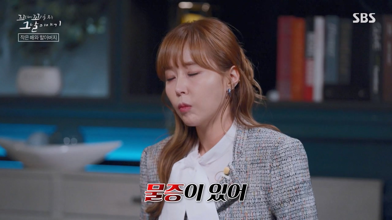 꼬리에 꼬리를 무는 그날 이야기.E117.240230p-NEXT.mp4_20240301_163117.096.jpg