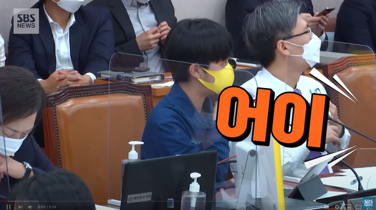  최창희 공영홈쇼핑 사장 류호정에 어이 발언 논란