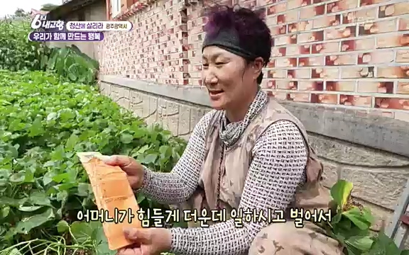 220815_청산에 살리라.ts_20220816_213104.883.jpg