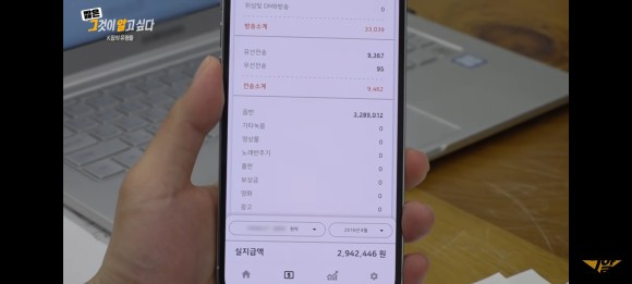 김인영 작사가 [1260회 유령 작사가] 그것이 46