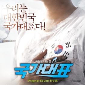  윈터플레이 Scandalizing Me 듣기/가사/앨범/유튜브/뮤비/반복재생/작곡작사