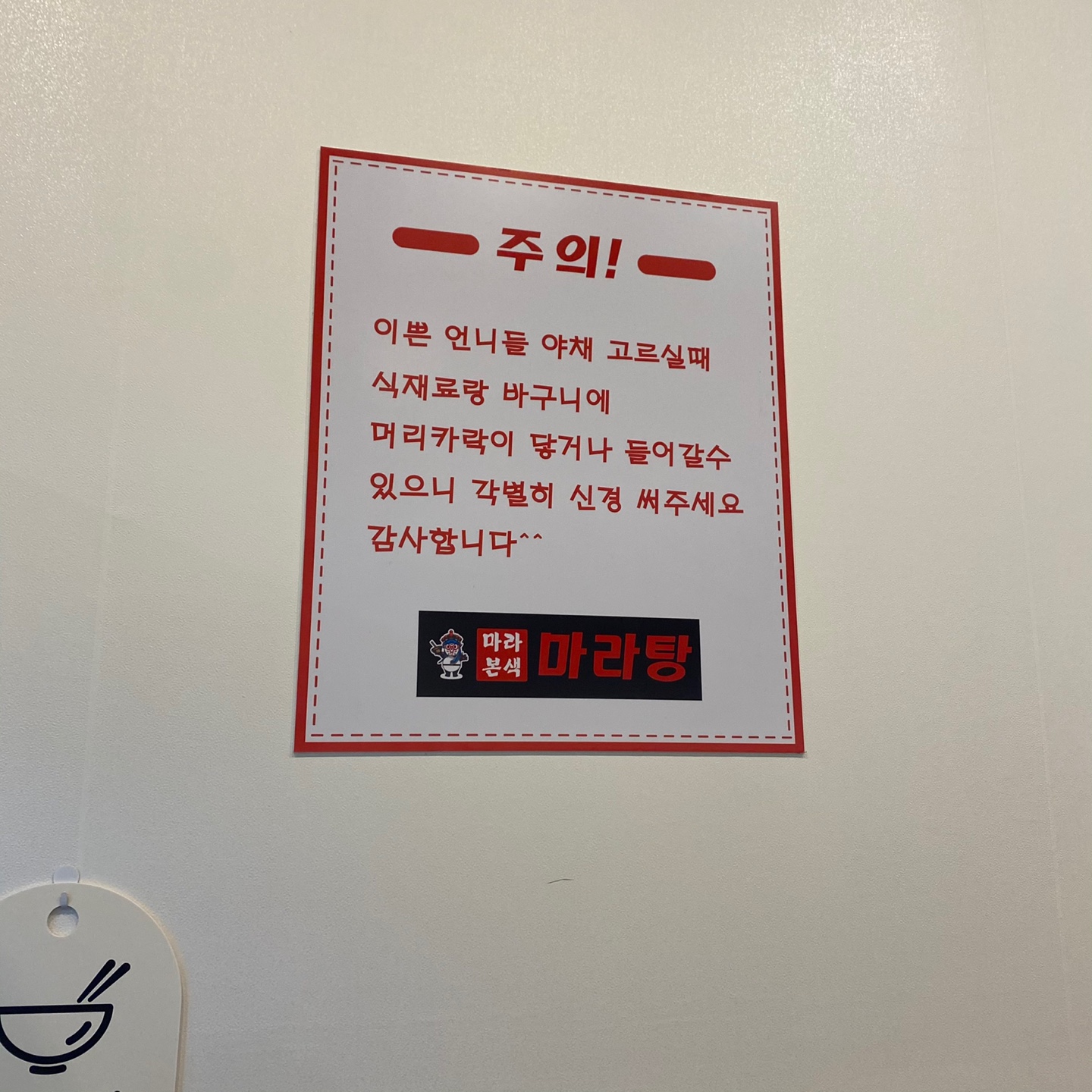 마라본색 이미지