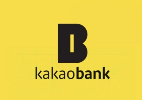  카카오뱅크 첫 날 상한가 | KB증권