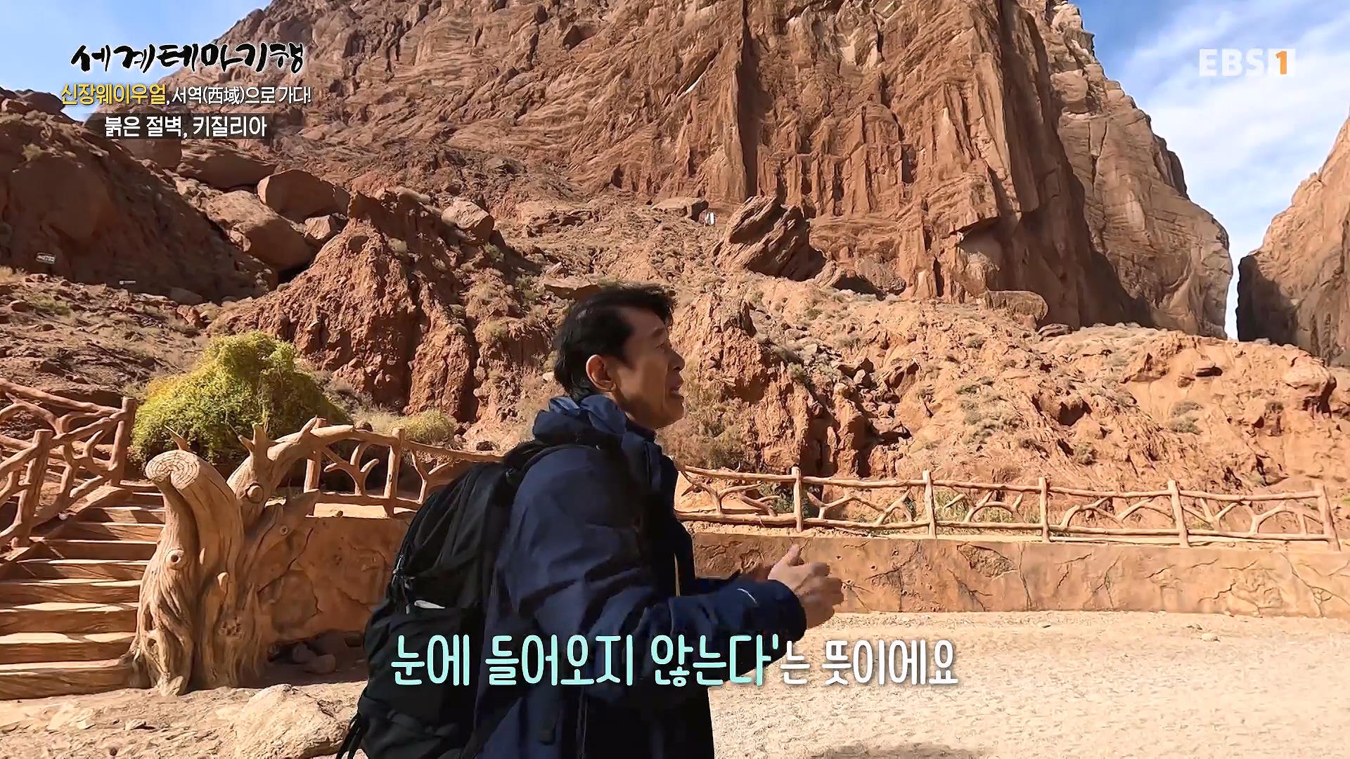 세계테마기행 240103 신장웨이우얼, 서역(西域)으로 가다! -가자! 타클라마칸으로0p.mp4_20240710_203157.945.jpg