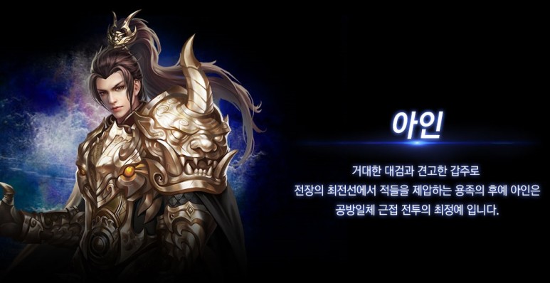 레벨 업의 힘! 무료 온 라인 게임 순위 5