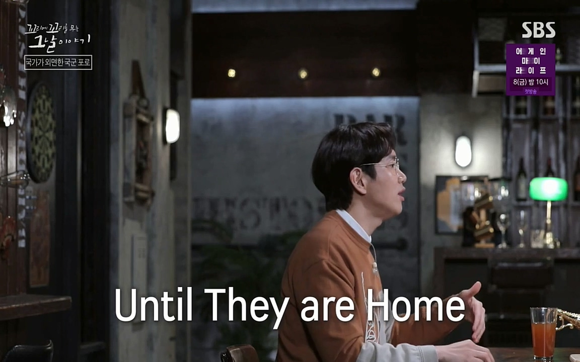 꼬리에 꼬리를 무는 그날 이야기.E22.220332p-NEXT.mp4_20220401_190555.038.jpg