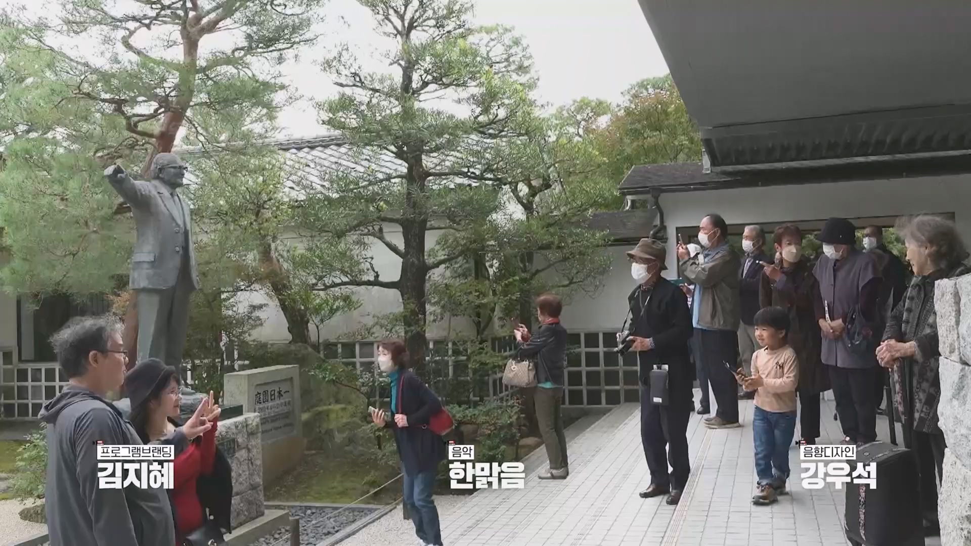 걸어서 세계속으로.E821.231216p.H264-F1RST.mp4_20240127_165057.943.jpg