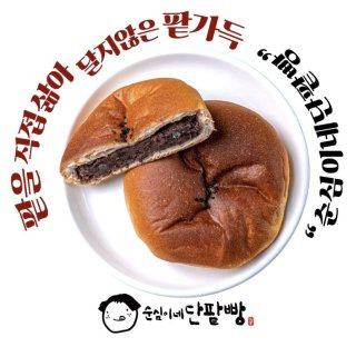 순심이네 이미지
