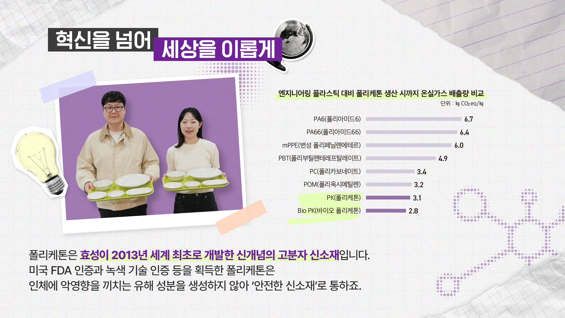 효성구내식당 이미지
