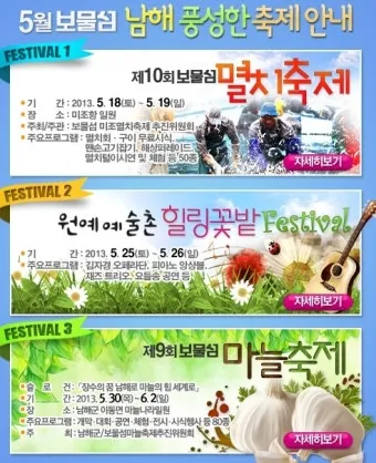 5월 경남 부산 근교 가볼만한곳 베스트10 명소_19