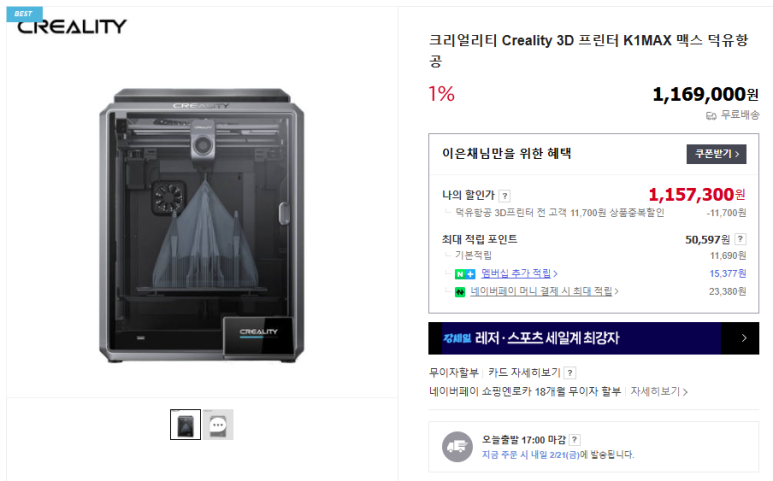 상점일기 이미지