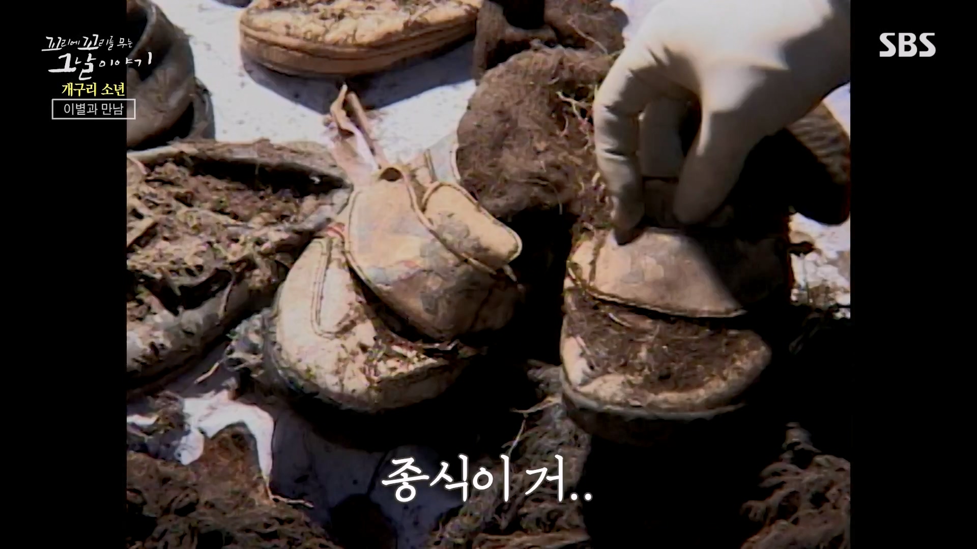 꼬리에 꼬리를 무는 그날 이야기.E110.240111p-NEXT.mp4_20240113_200536.576.jpg