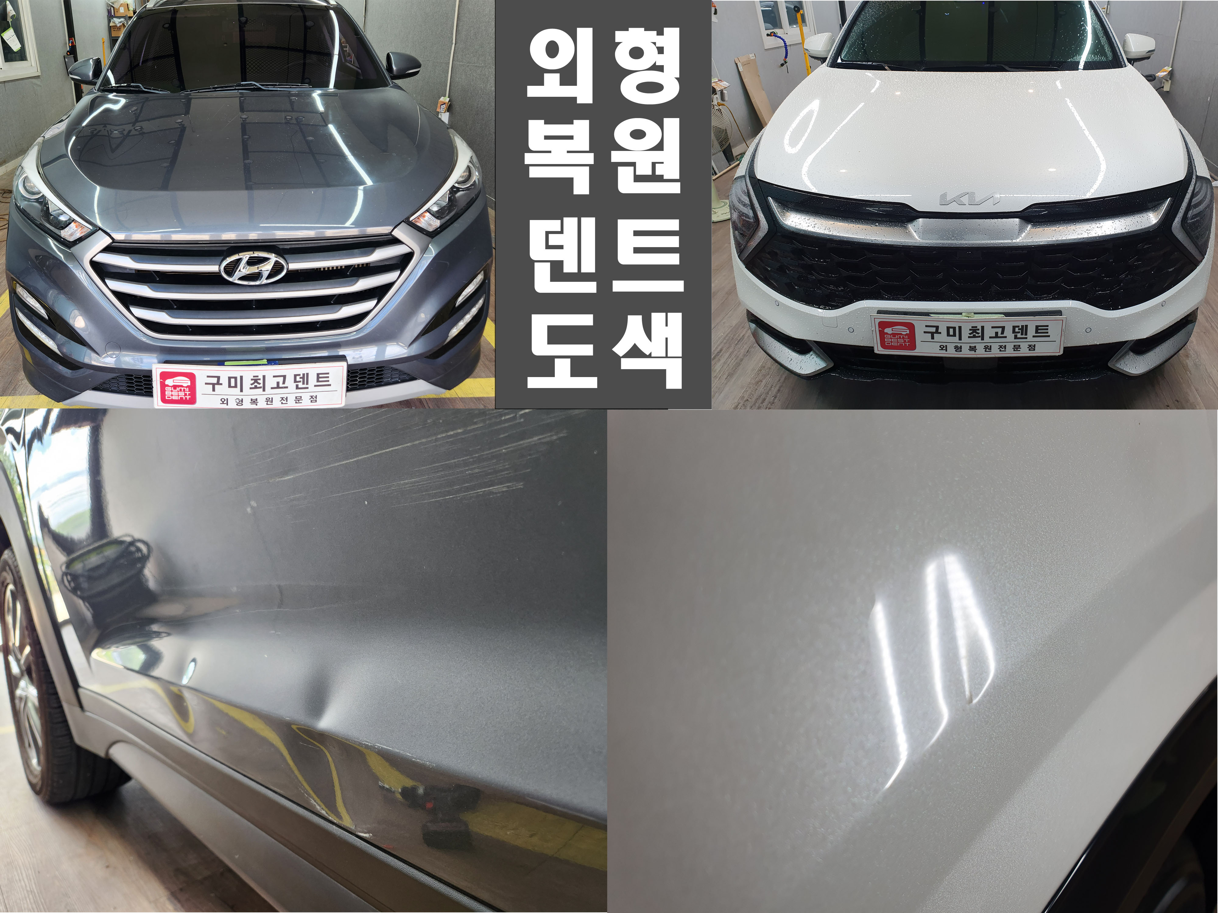 옥계덴트 이미지