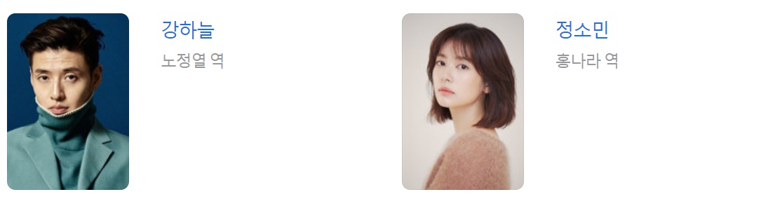 영화-30일-출연진1
