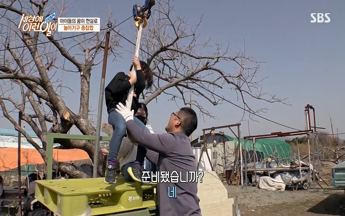 순간포착 세상에 이런일이.E1172.220323p-NEXT.mp4_20220323_174703.450.jpg