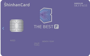 신한카드 The BEST-F