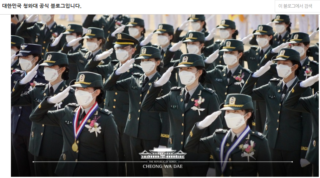 국군간호사관학교-61기-졸업식-행사-사진
