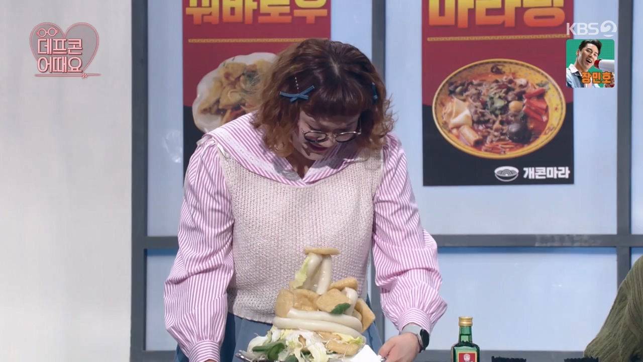 개그 콘서트.E23.240429p-NEXT.mp4_20240429_203145.226.jpg