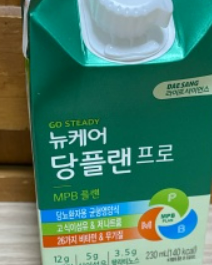뉴케어-당플랜-프로-당뇨식