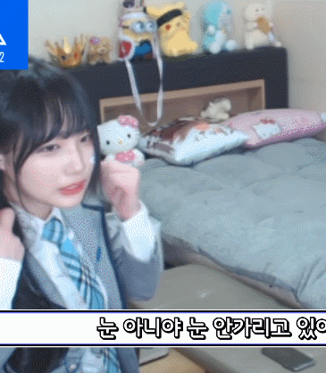  나는푸르 BJ푸르 방송사고 날뻔?