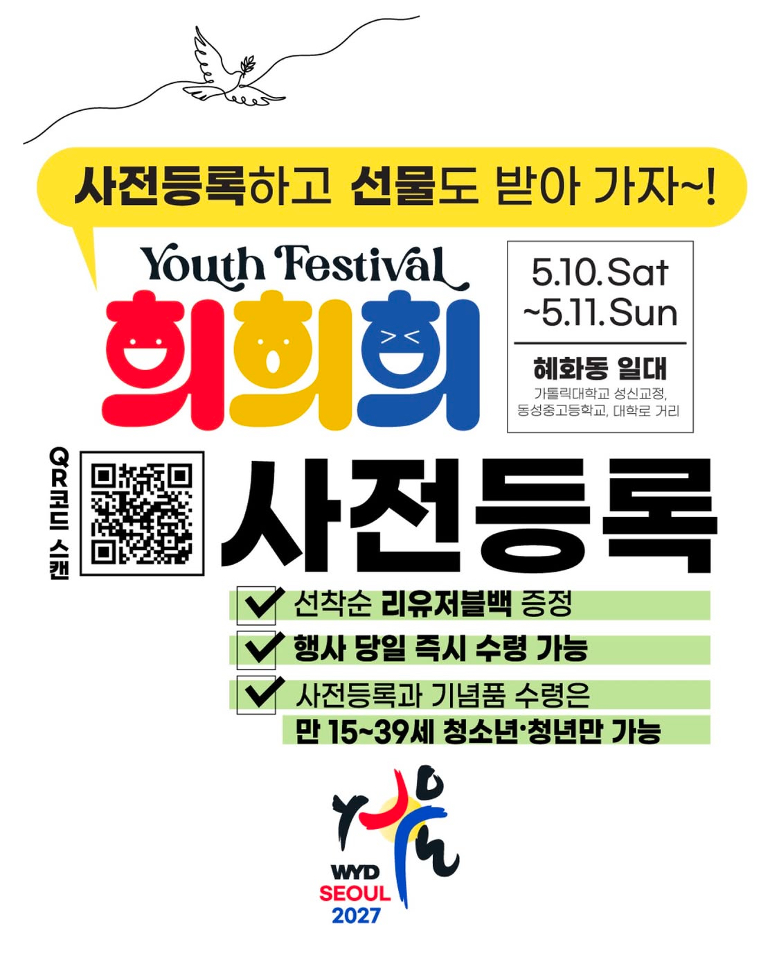 희희희 이미지