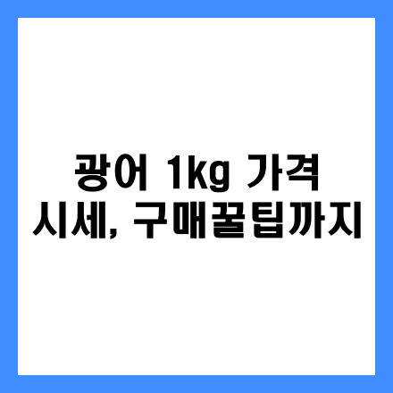 글 썸네일 인포그래픽