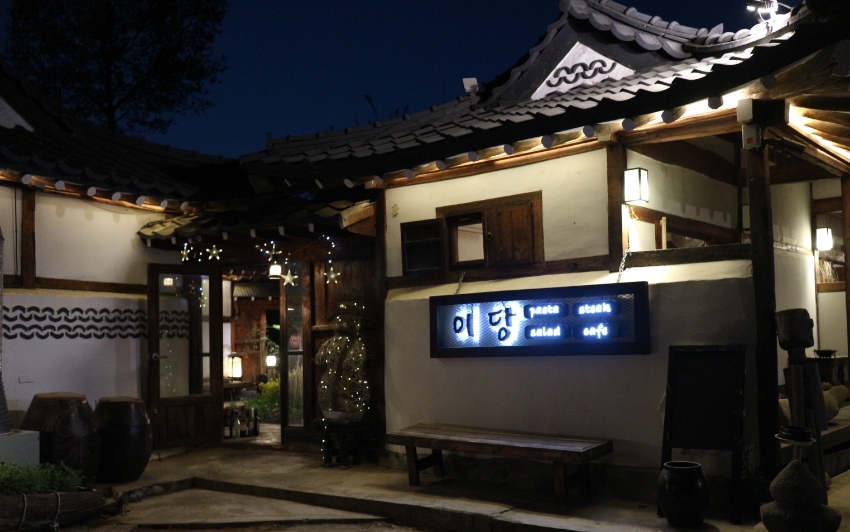 [인천 데이트 Hot Spot] 인천의 숨겨진 레스토랑