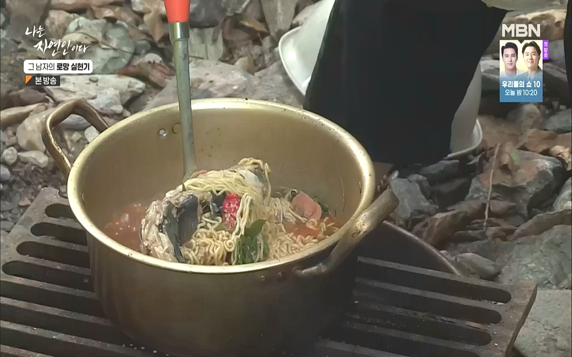 나는 자연인이다.E522.221006p-NICE.mp4_20221006_204516.255.jpg
