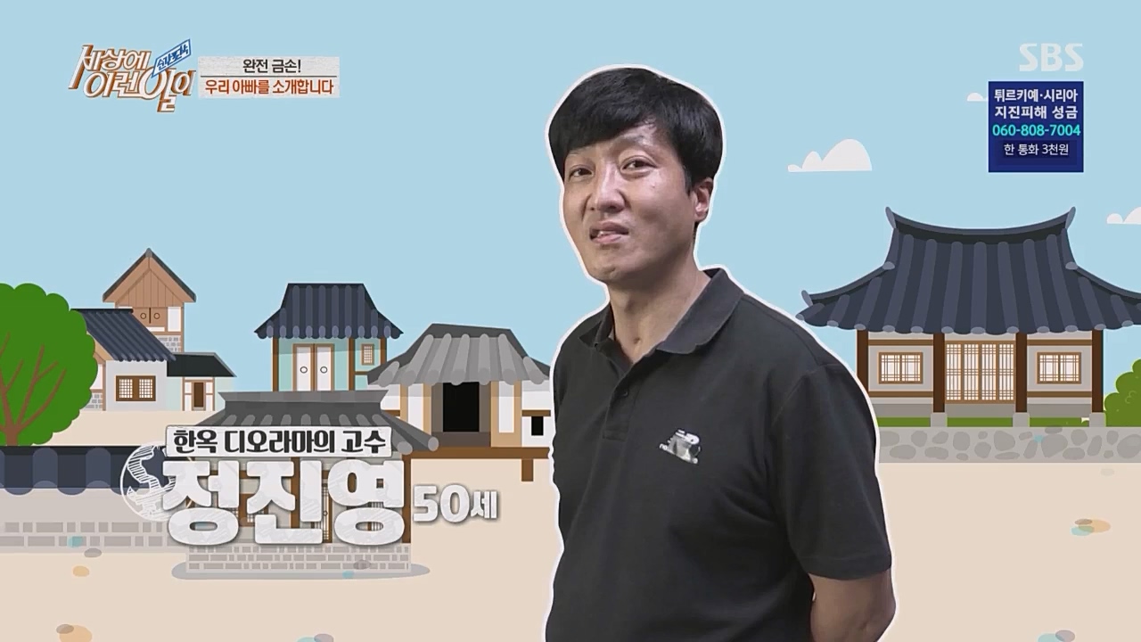 순간포착 세상에 이런 일이.E1217.230215p.WANNA.mp4_20230215_193925.702.jpg