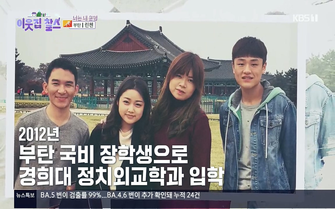 이웃집 찰스.E354.220914p.H264-F1RST.mp4_20220914_203237.810.jpg